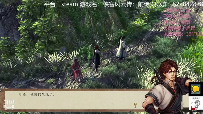 【2022-01-28 18点场】伟大的教父先生：侠客孟婆传人渣版！