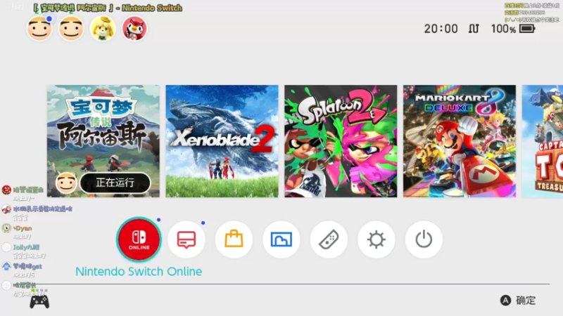 【2022-01-29 20点场】哈尼她姐：「阿尔宙斯」我在洗翠地区的二三事