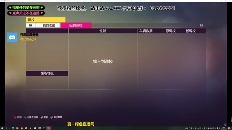 【2022-01-22 22点场】沙耶博士TaT：晚8点新春杯A组小组赛