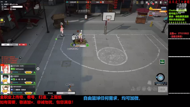 【2022-01-30 19点场】楚楚YJ：说多了根本没有用！