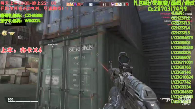 【2022-01-30 14点场】抗AK的北极熊：【北极熊】前pubg选手在线打狙0.0