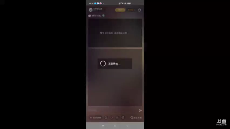 【2022-01-30 15点场】羊村弗雷德：用户羊村弗雷德的直播间