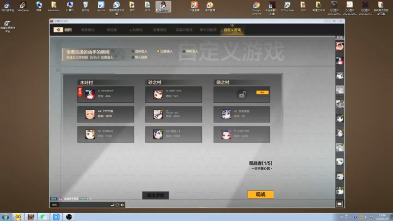 【2022-01-22 15点场】基巴割天线：吃吃吃吃吃！ 1791434
