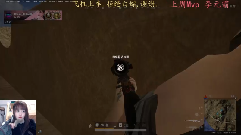 【2022-01-31 04点场】小珊子z：母狼出征，寸草不生