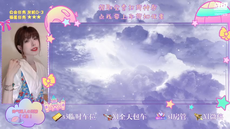 【2022-01-28 12点场】觉早早OvO：【早早】努力上班好好活！