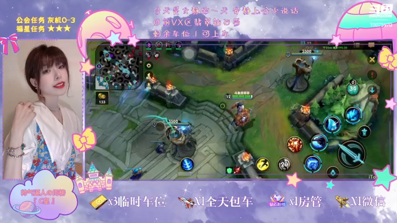 【2022-01-28 14点场】觉早早OvO：【早早】努力上班好好活！