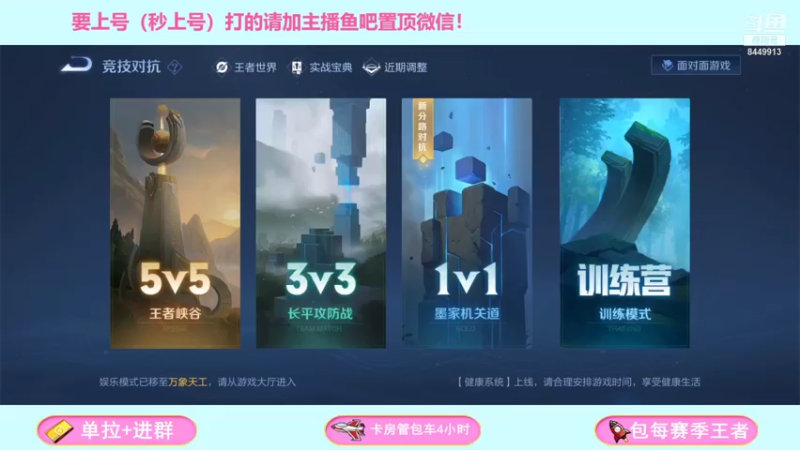 【2022-01-27 13点场】鑫权ovo：发育路香香在线挨揍