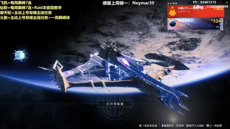 【2022-01-30 15点场】六爷直播：专业带水友巅峰一条龙~欢迎上车~