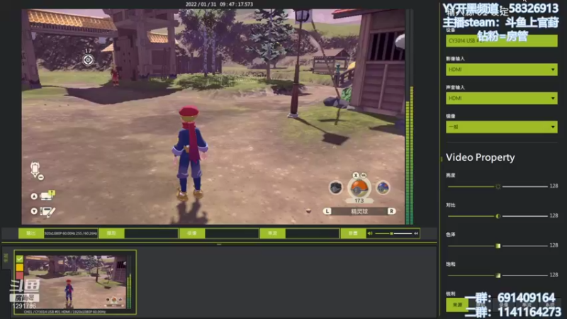 【2022-01-31 09点场】上官葑：这直播间有地暖