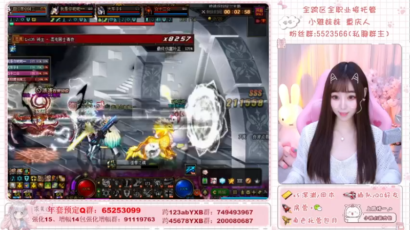 【2022-01-31 00点场】小雅妹妹m：♥️3牛跨5奥兹玛不排队！