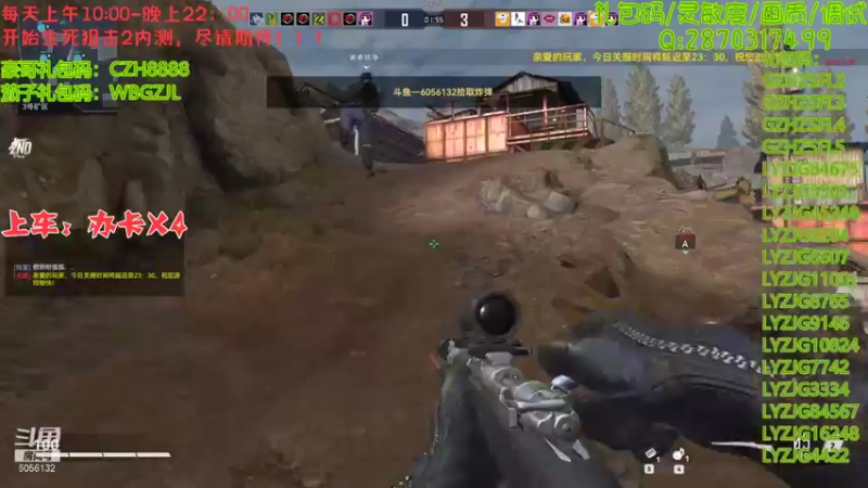 【2022-01-30 22点场】抗AK的北极熊：【北极熊】前pubg选手在线打狙0.0
