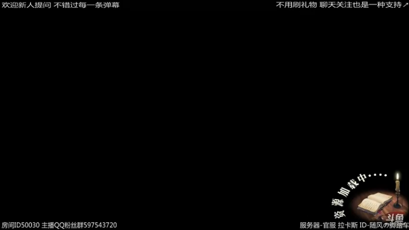 【2022-01-31 00点场】随风の脚踏车：深夜战舰2把 提前祝除夕快乐