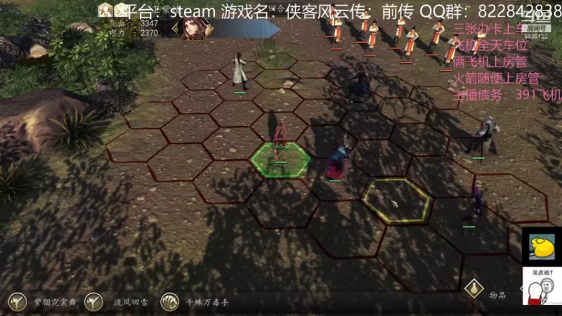 【2022-01-27 19点场】伟大的教父先生：侠客孟婆传人渣版！