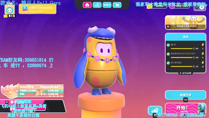 【2022-01-27 19点场】我最强阿啊啊：【光头强丨糖豆人】住在山里面