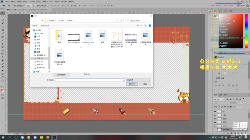 【2022-01-28 20点场】觉早早OvO：【早早】努力上班好好活！