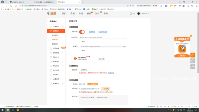 【2022-01-30 21点场】芥末AAAAA：虎年吉祥.虎虎生威.虎躯一震!