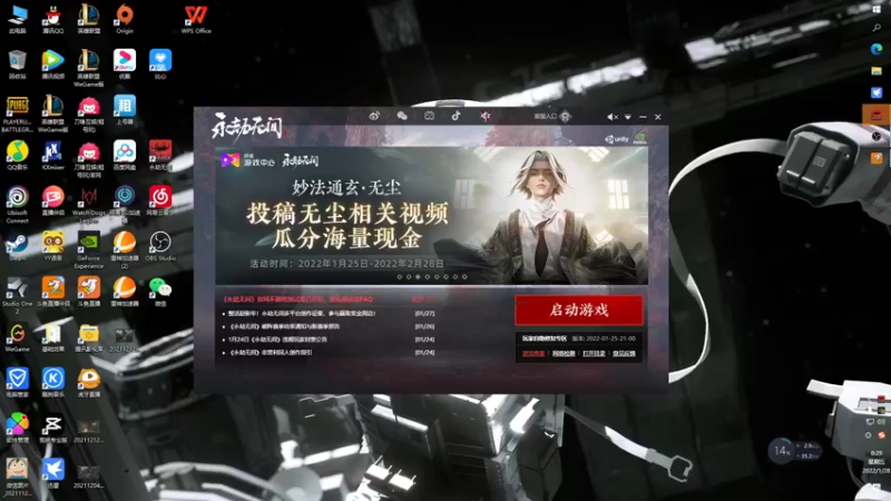 【2022-01-28 08点场】113QaQ：修罗局随便打打 9274762