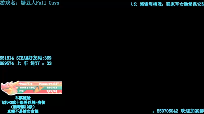 【2022-01-29 21点场】我最强阿啊啊：【光头强丨糖豆人】住在山里面