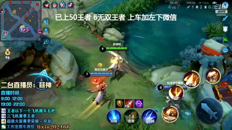 【2022-01-31 13点场】A老回：诸葛亮【星域神启】视觉一流带粉有车位