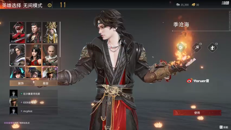 【2022-01-30 22点场】Yoru阿夜：Yoru:盖亚！！！！！！！！！！！！！