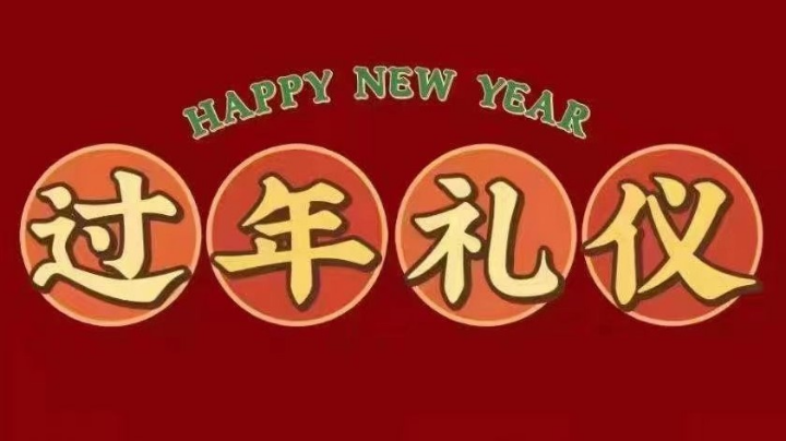 牛年还能划水回传奇吗