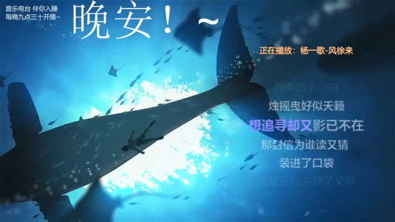 【2022-01-31 03点场】杨一歌：杨一歌：唱歌游戏小神仙～11258