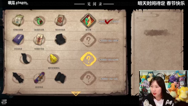 【2022-01-30 17点场】爆炸红姐姐：受虐之旅开启 好家伙