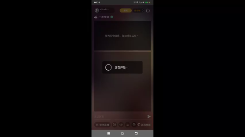 【2022-01-31 00点场】eStarProAlan：Alan:新年五排车