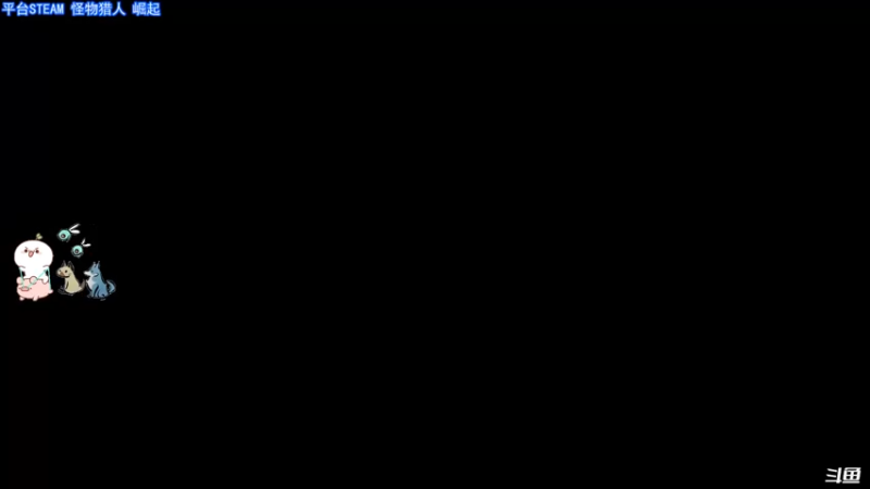 【2022-01-30 19点场】团子明天不上班：团子：是假期的feel~
