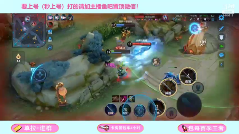 【2022-01-28 11点场】鑫权ovo：发育路香香在线挨揍
