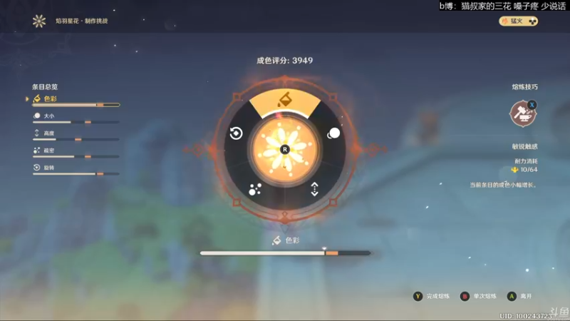 【2022-01-31 14点场】猫叔灬灬：【猫叔】新年快乐呀 虎年大吉呀~~~