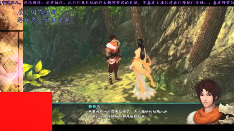 【2022-01-30 21点场】yuhujane：普通的阿紫君 肆019期