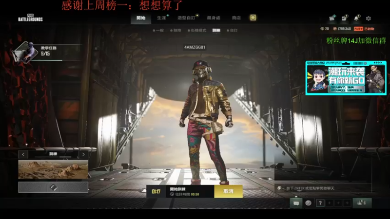 【2022-01-31 13点场】4AM王欣：白马银枪妹子就，纵横天下无敌手