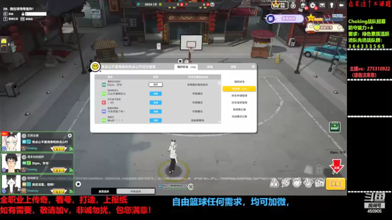 【2022-01-30 15点场】楚楚YJ：说多了根本没有用！