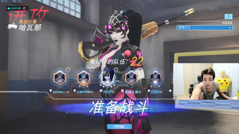 【2022-01-31 02点场】ow小青蛙：不要怪队友找自己的理由-faker