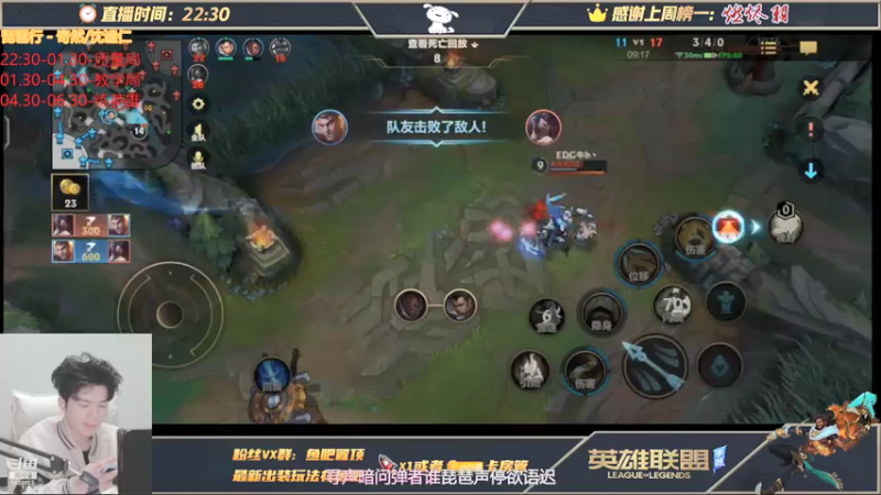 【2022-01-31 00点场】小白有害健康丶：阿克尚-以1v5为目标