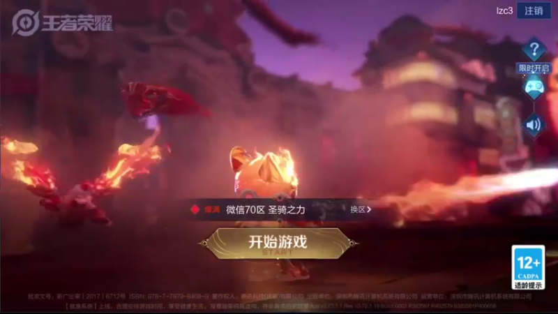 【2022-01-31 19点场】音七Simple：除夕快乐~来啦来啦