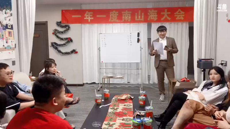 【2022-01-30 22点场】李老师哈哈哈：今晚讲两个故事