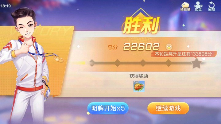斗地主不洗牌
