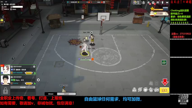 【2022-01-31 16点场】楚楚YJ：祝兄弟们虎年大吉！