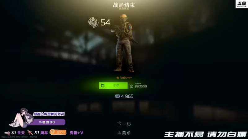 【2022-01-30 21点场】李白白Oo：【李白】1.2倍亲密度~