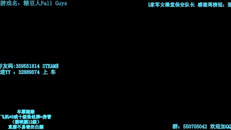 【2022-01-31 12点场】我最强阿啊啊：【光头强丨糖豆人】除夕快乐！