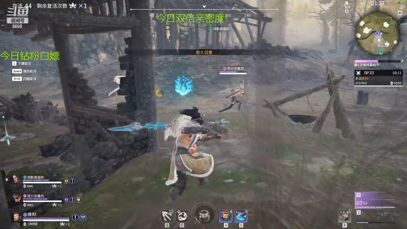 【永劫无间】狐狸不太Sao的精彩时刻 20220131 11点场