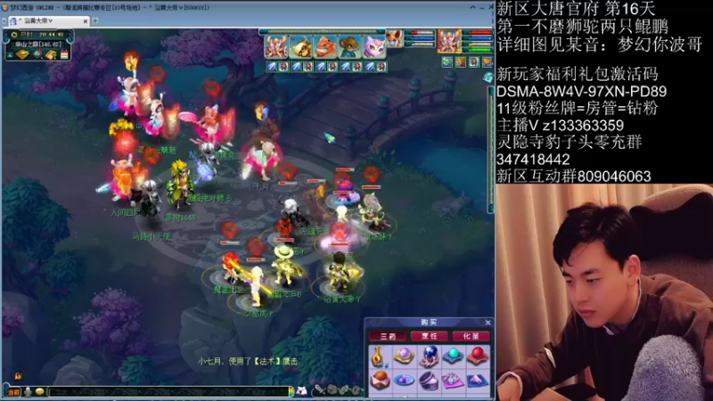 【2022-01-30 20点场】梦幻你波哥：暴力三功华山