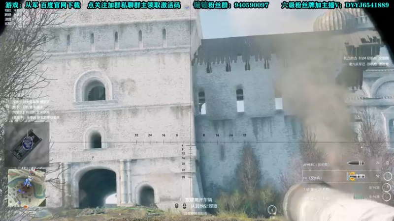 【2022-01-30 14点场】壹角钢镚：【从军】国服 免费领激活码