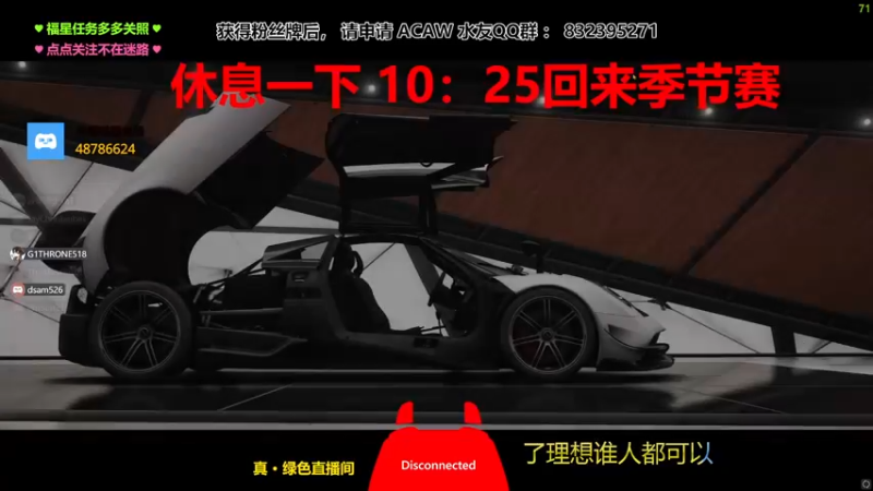 【2022-01-27 22点场】沙耶博士TaT：我是全世界最帅的男人
