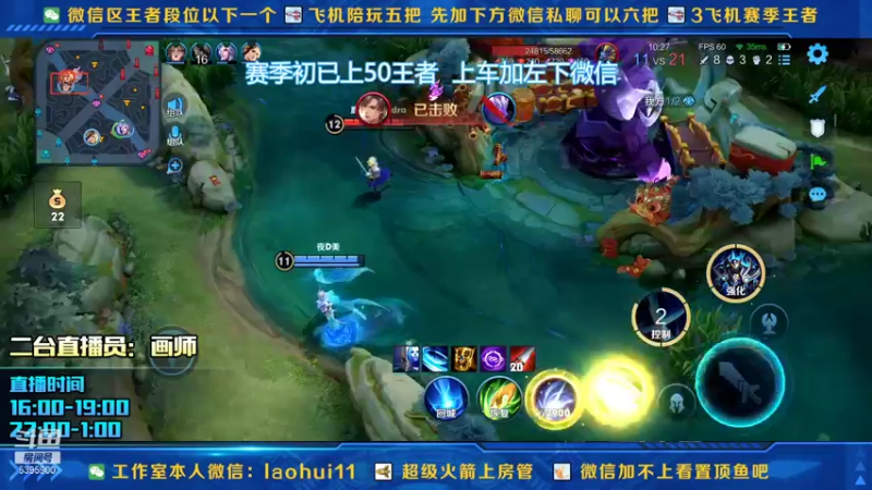 【2022-01-30 23点场】A老回：一刀流凯一刀9999秒杀一切带粉如打人机