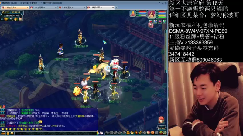 【2022-01-31 00点场】梦幻你波哥：4大唐5神兽全部转生