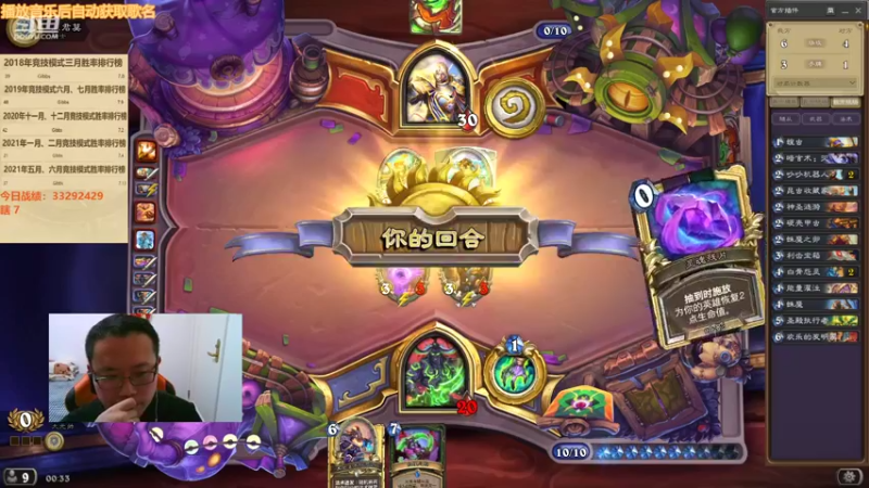 【2022-01-31 00点场】麦迪文哥：午夜竞技场，听歌唠嗑欢乐多