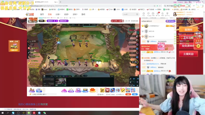 【2022-01-30 23点场】觉早早OvO：【早早】今天双倍亲密度！